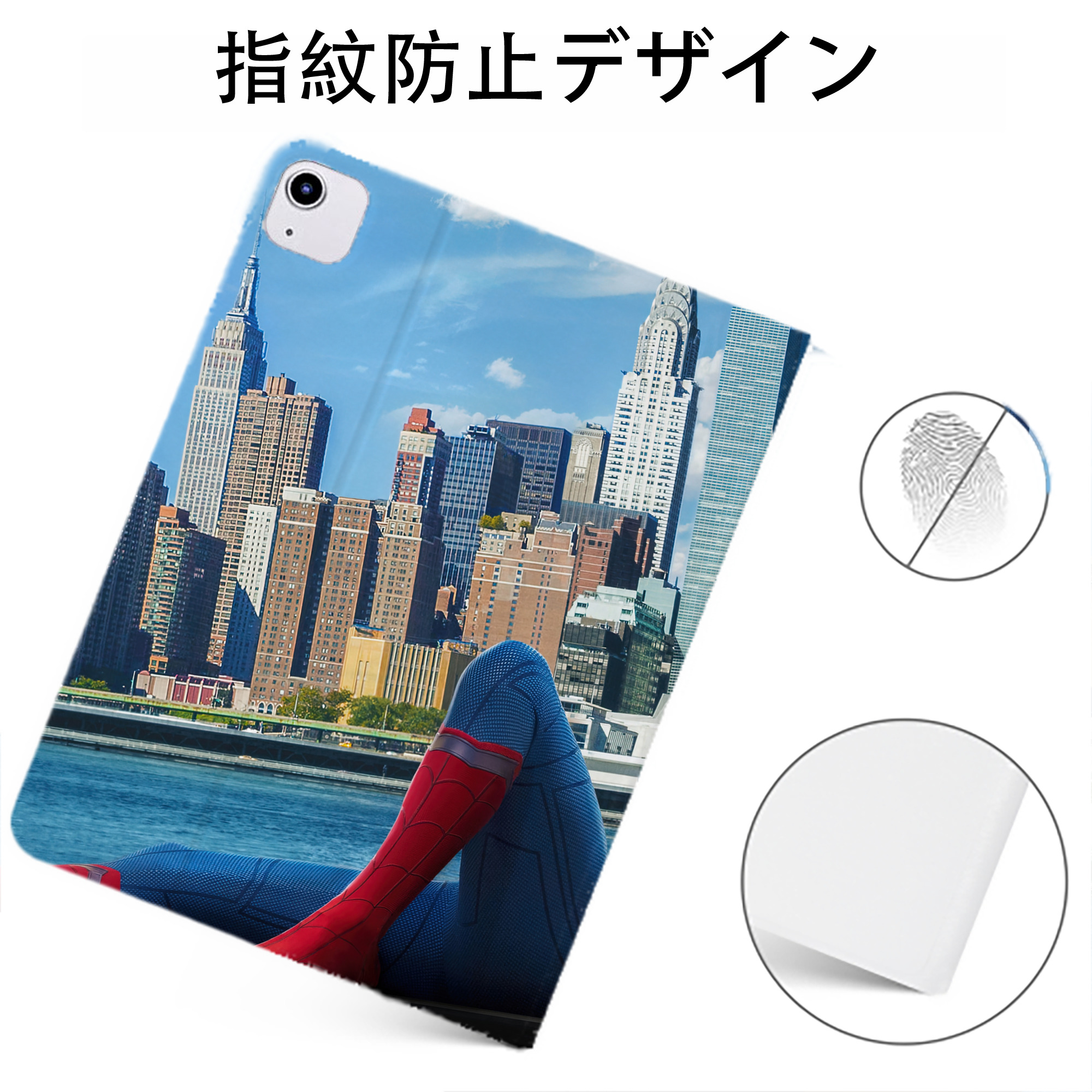 （画像用） Spider Man スパイダーマン IPadケース ペンホルダー付き ブックスタイルデザイン